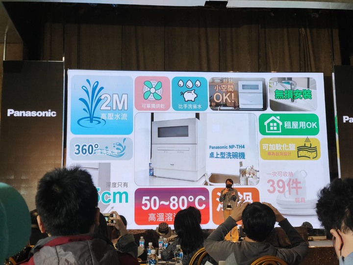 4/20Panasonic 新品發表會 Panasonic MC-SB85K 無線吸塵器試用介紹