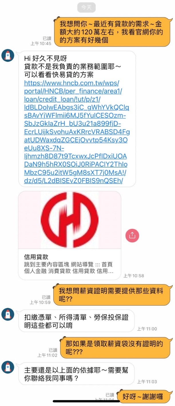 沒薪轉證明如何貸款?