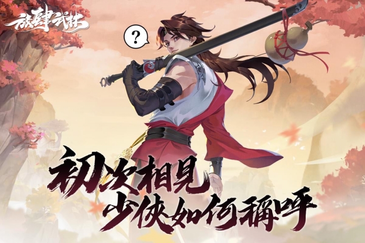 論武俠類的風格大家喜歡哪種？