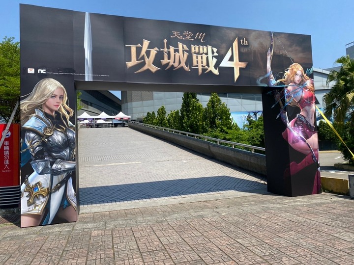 攻城獅合作活動