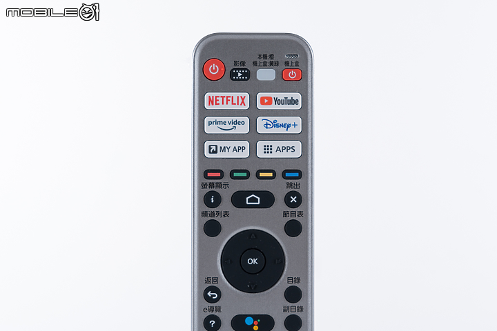 Panasonic LX900 Android TV 試用報告｜一機掌握完整居家娛樂！
