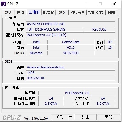 舊電腦升級