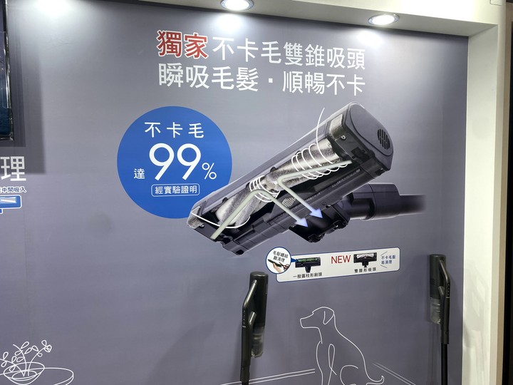 【心得】Panasonic 春季新品體驗會 - 真的「不卡毛」無線吸塵器 MC-SB85K