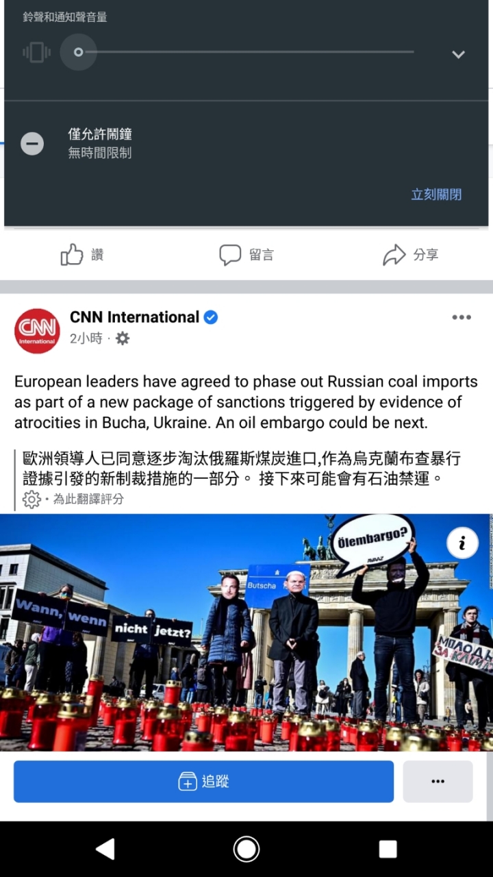 目前世界我所見到的真相！別被騙了-我只談台灣喔