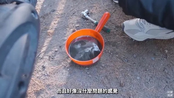 拿沙拉油代替機油!台灣YouTuber環島實測「騎到這還沒壞」