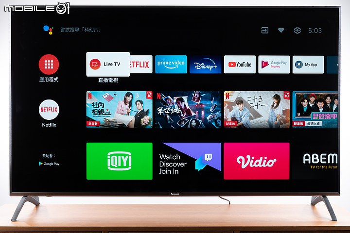 Panasonic LX900 Android TV 試用報告｜一機掌握完整居家娛樂！