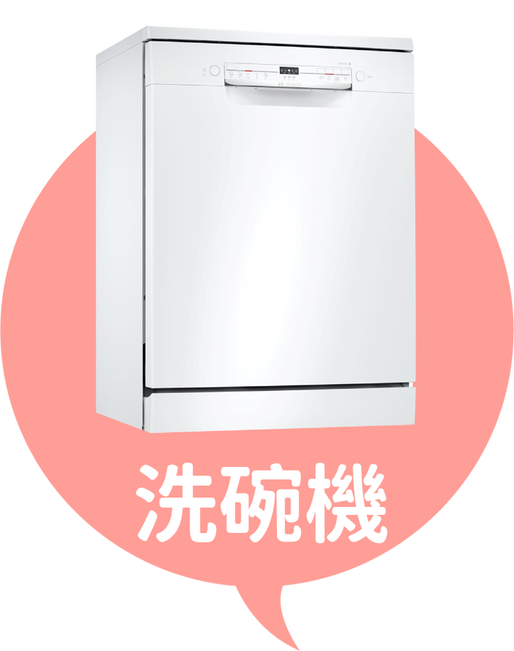 主婦必買擁有玫瑰人生的四寶:廚餘機