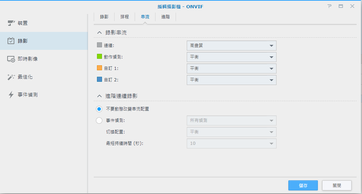 【開箱】FOSCAM C2M~雙頻WIFI攝影機(2.4G/5G)