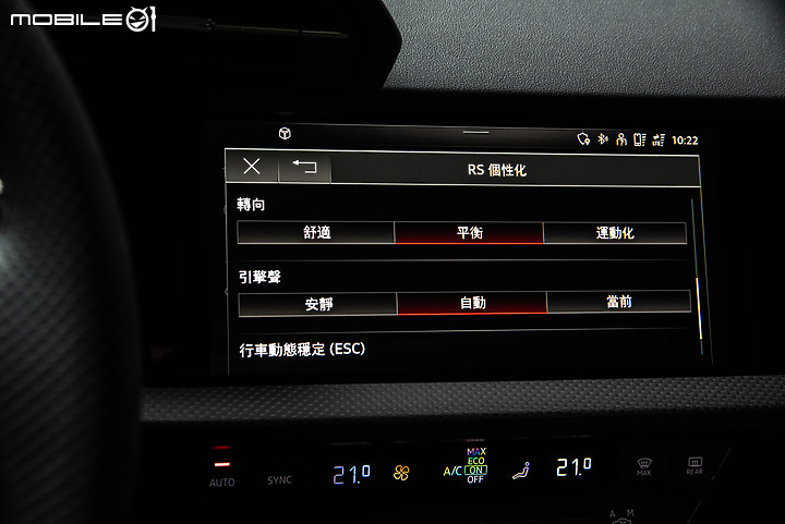 越級打怪沒在怕!Audi RS 3 Sportback 雨中激戰!