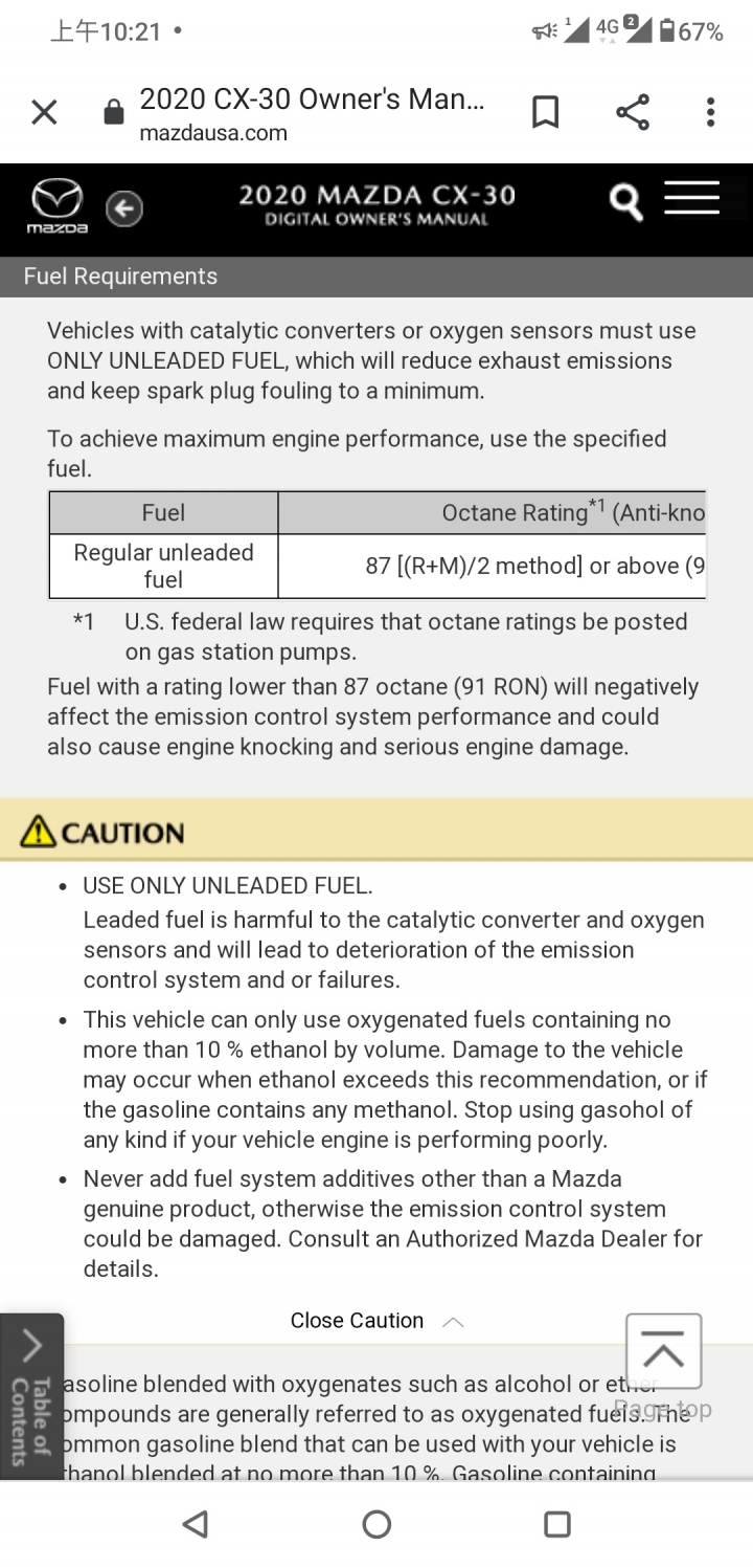 CX-30可以加92 無鉛汽油