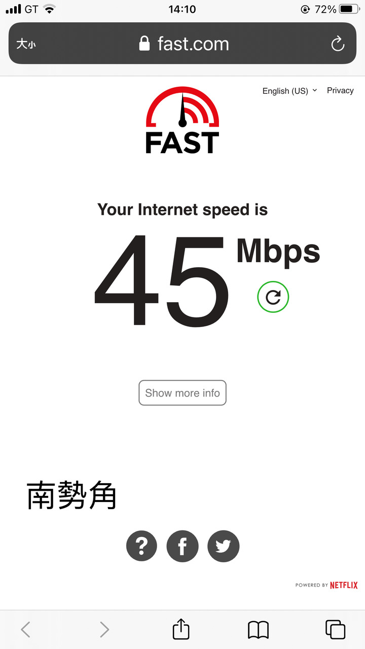 我辦了亞太絕版98“不綁約”低資費方案。每個月送8G不限速,到量3Mbps吃到飽