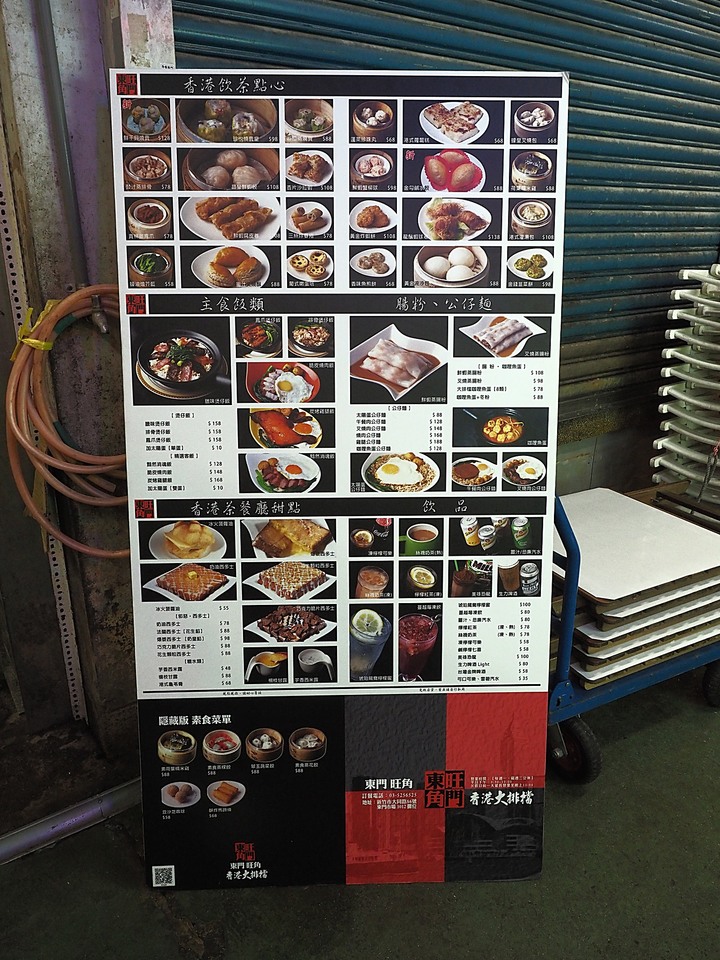 東門市場,令人懷念的夜間食肆,一年半未見之再訪 — 新竹市區春遊散策集錦之三