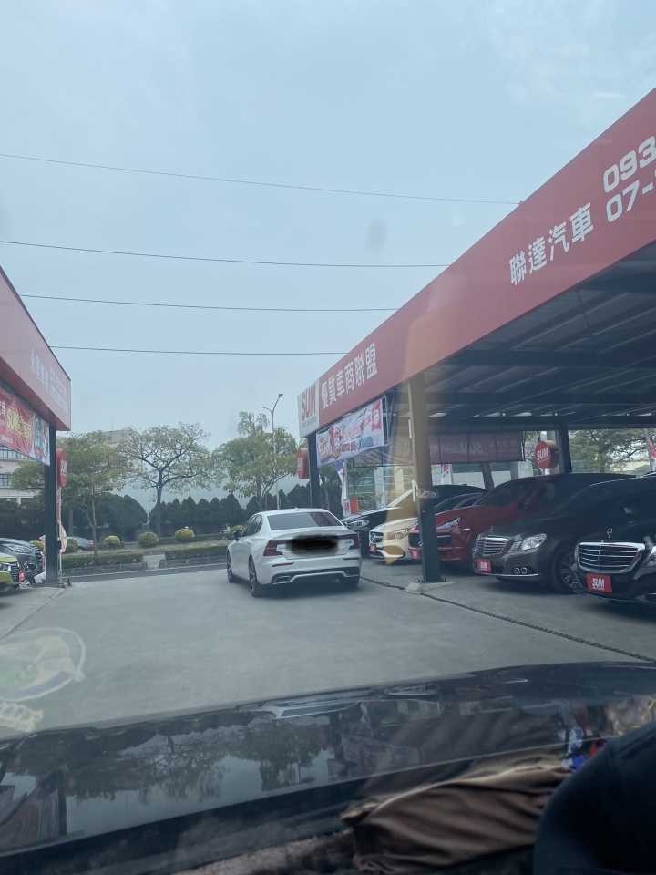 520M開箱