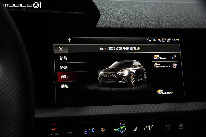 越級打怪沒在怕!Audi RS 3 Sportback 雨中激戰!