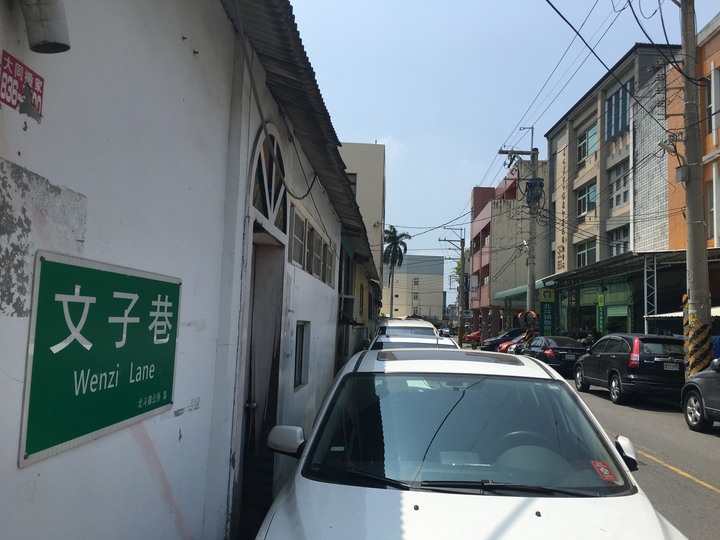 騎 到 北 斗 迓 媽 祖 公 益 之 旅