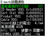 ACASIS TBU401 USB4 SSD外接盒搭ASUS ThunderboltEX4擴充卡測試