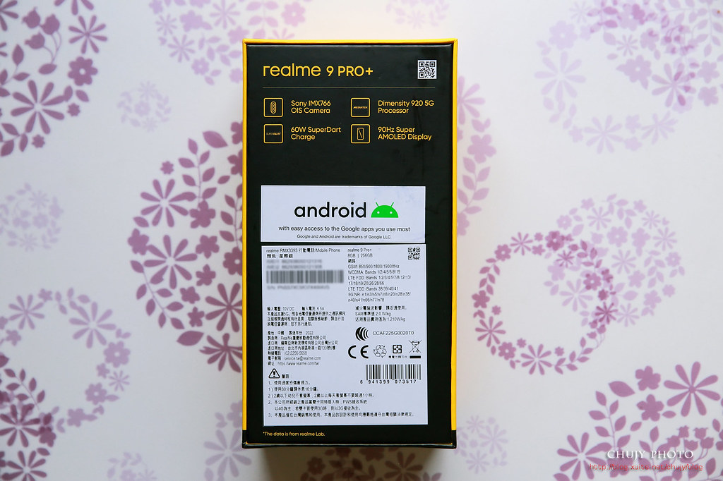 (chujy) realme 9 Pro+ 攝影。深藏不露(圖多)