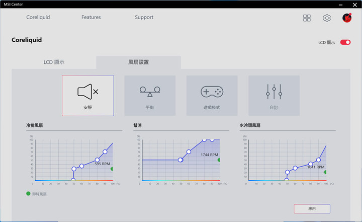 MSI MEG CORELIQUID S360一體式水冷簡介及測試