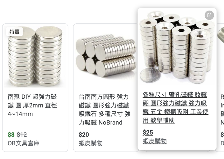 考慮買小米手寫版,它可在背面黏磁鐵嗎?