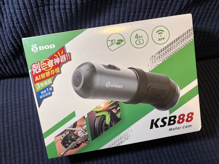 ［小薛日本外送甘苦談］DOD KSB88 安全帽用前後行車紀錄器開箱