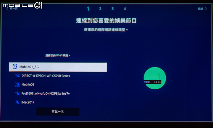 Samsung The Freestyle 迷你行動投影機試用 小巧身形卻能智慧投放大畫面感受