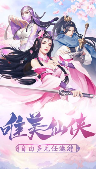仙俠網頁遊戲《七劍玄天錄》搶先釋出遊戲資訊