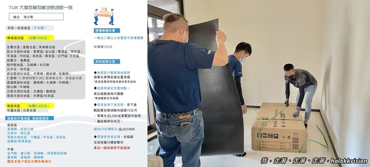 開箱｜TUK彈性跑板跑步機，減震降噪可摺疊收納!居家健身省時自在超方便~專利弓形跑板，挑戰業界跑板最彈!赤腳跑步也可以!藍牙連接/心率測試/體育刻健身器材超多的啦!!