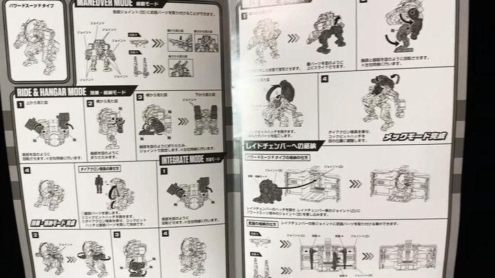 【#Diaclone】DA-81 BPGV VERSE CALIBER VER EXPANSION SET