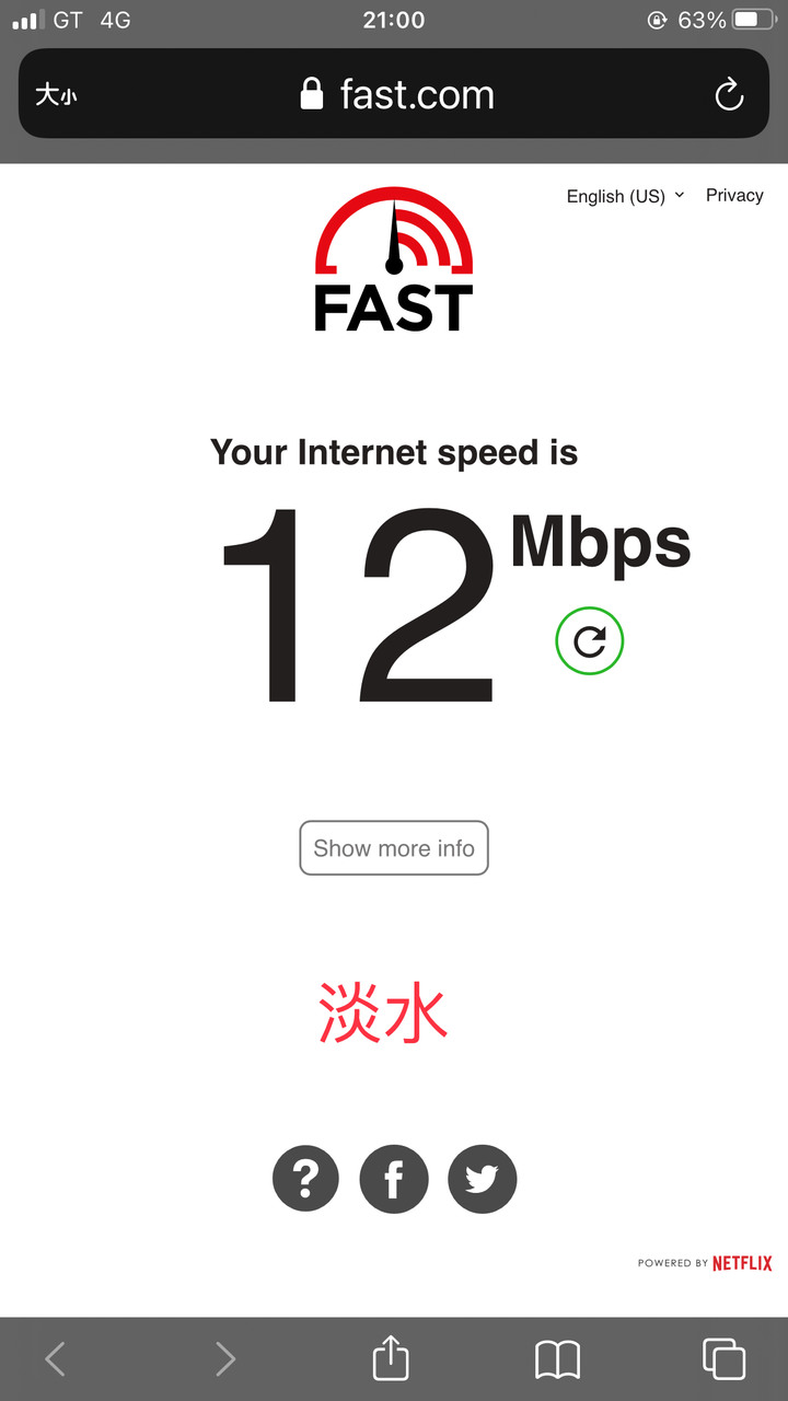 我辦了亞太絕版98“不綁約”低資費方案。每個月送8G不限速,到量3Mbps吃到飽