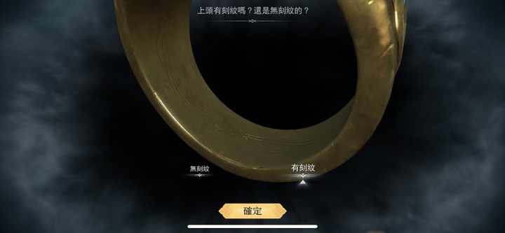 魔戒；開戰時刻-設計專屬的魔戒