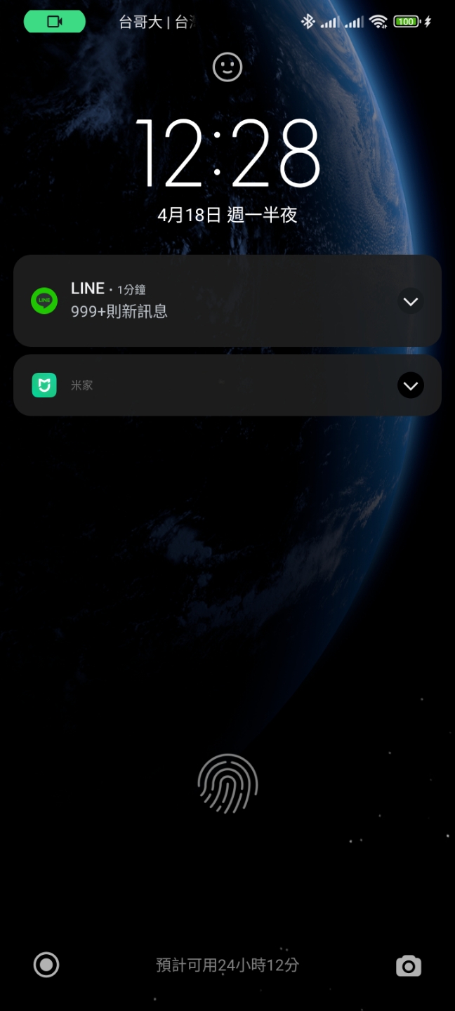 小米12Pro快充加速 65W 對比120W