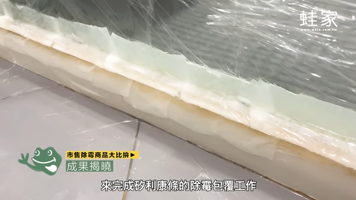 實測7款清潔劑！浴室發霉長黑斑，原來這款商品除霉最有效