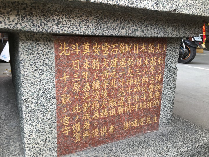 騎 到 北 斗 迓 媽 祖 公 益 之 旅