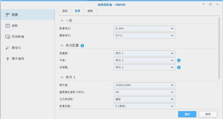 【開箱】FOSCAM C2M~雙頻WIFI攝影機(2.4G/5G)