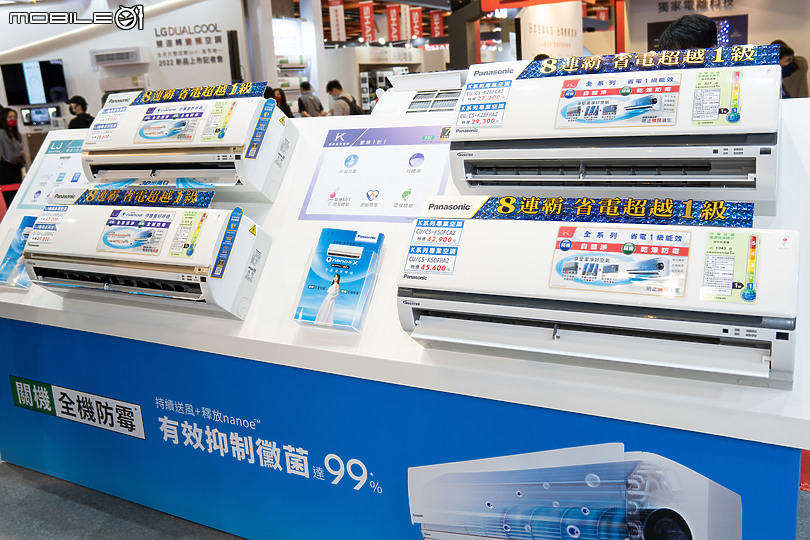 【採訪】電器空調3C影音大展 各項選購空調優惠報你知！