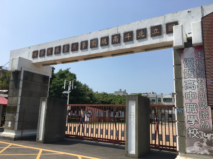 騎 到 北 斗 迓 媽 祖 公 益 之 旅