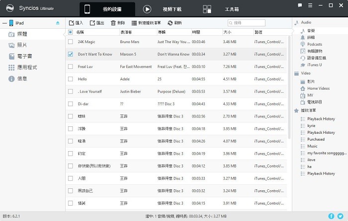 超級好用的資料備份軟體--〖2022〗