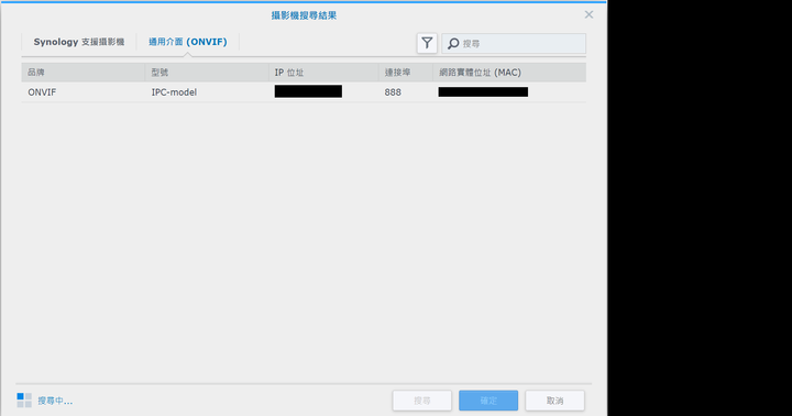 【開箱】FOSCAM C2M~雙頻WIFI攝影機(2.4G/5G)