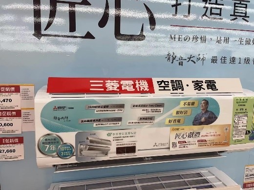 內湖燦坤的服務蠻值得推薦的