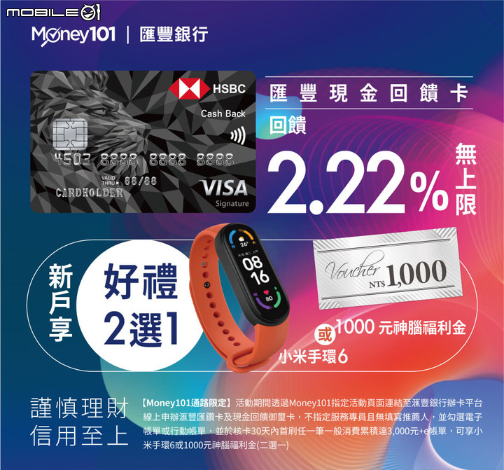 [情報]2022 4月份 信用卡 新戶首刷禮分享|Homepod mini、3,000元現金抵用券、咖啡機、氣炸鍋等