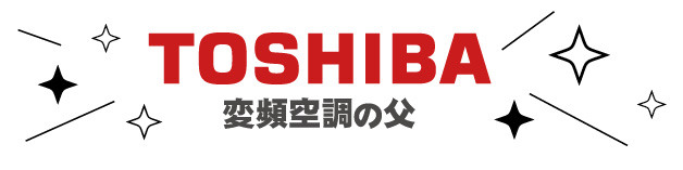 我的第一台變頻冷暖空調-Toshiba開箱文