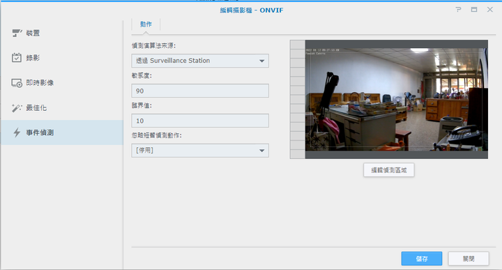 【開箱】FOSCAM C2M~雙頻WIFI攝影機(2.4G/5G)
