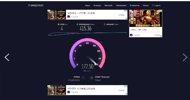 升級中華電信500M更換路由器及Wifi6後訊號一直有問題