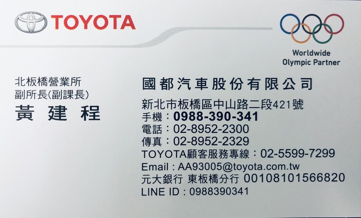 分享  Corolla Cross汽油豪華版  (新北)