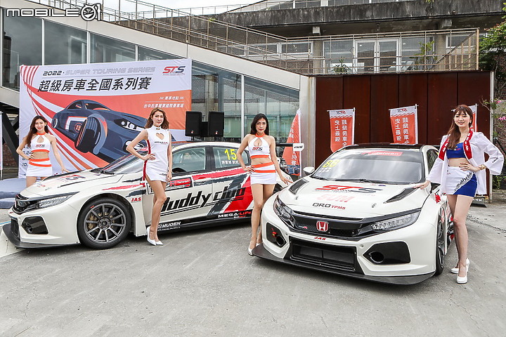 【採訪】2022「STS 超級房車全國系列賽」四月底即將開跑，全年四站賽程、六大組別賽車麗寶開戰！
