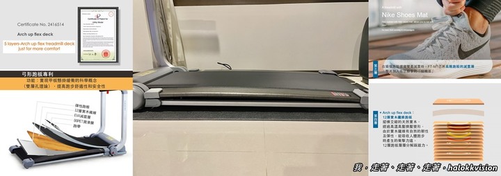 開箱｜TUK彈性跑板跑步機，減震降噪可摺疊收納!居家健身省時自在超方便~專利弓形跑板，挑戰業界跑板最彈!赤腳跑步也可以!藍牙連接/心率測試/體育刻健身器材超多的啦!!