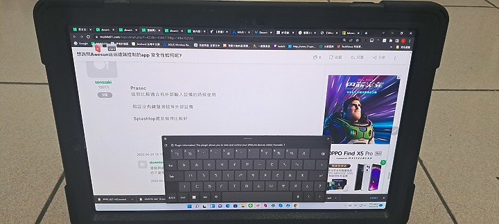 點我看大圖 Parsec 遠端桌面王者 幾乎零延遲 60FPS