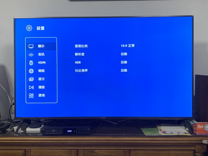 【開箱】GIEC杰科~G5300 4K藍光播放器~傑哥不要啊~