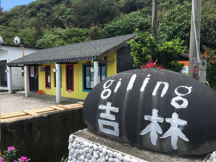 騎遊臺東達仁鄉人文景觀自行車道