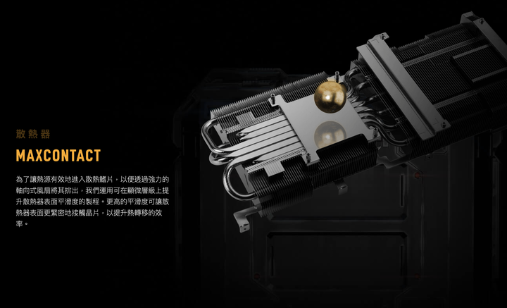 華碩 TUF Gaming GeForce RTX 3090 Ti O24G 顯示卡實測 以冷靜設計應對頂尖性能